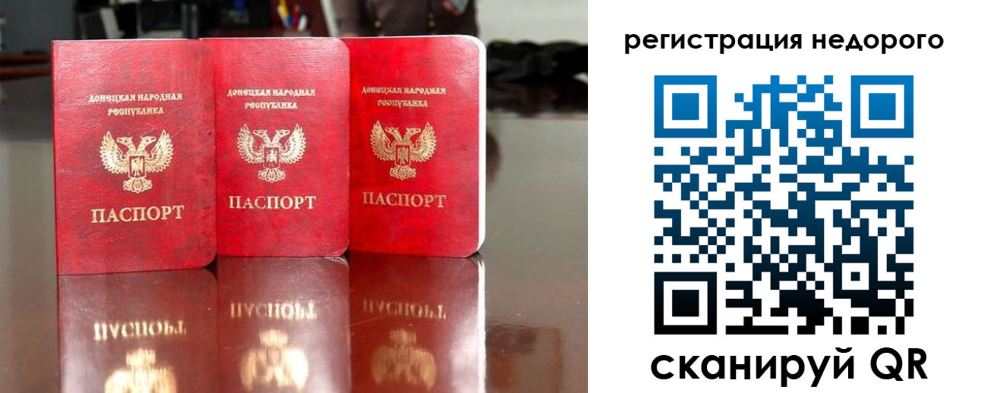 прописка поиск в Всеволожске