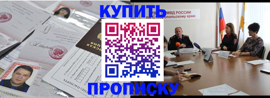 временная регистрация для всех в Всеволожске