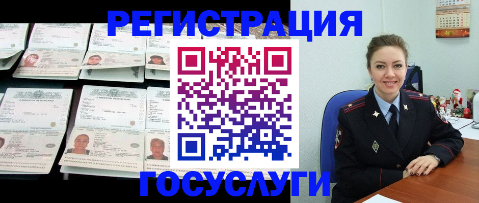 временная регистрация в Всеволожске