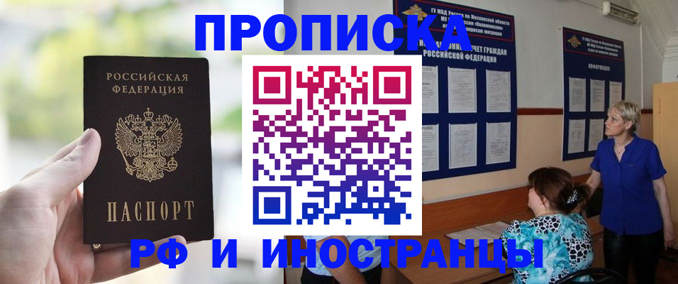 где прописаться в Всеволожске